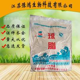 绿麒琼脂99% 食品级琼脂粉 培养基专用 稳定剂悬浮剂乳化剂凝固剂