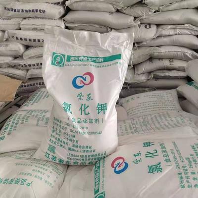 氯化钾 农业级氯化钾60%颗粒氯化钾 农业肥料用氯化钾