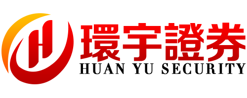 环宇证券_环宇证券开户_成都配资网站